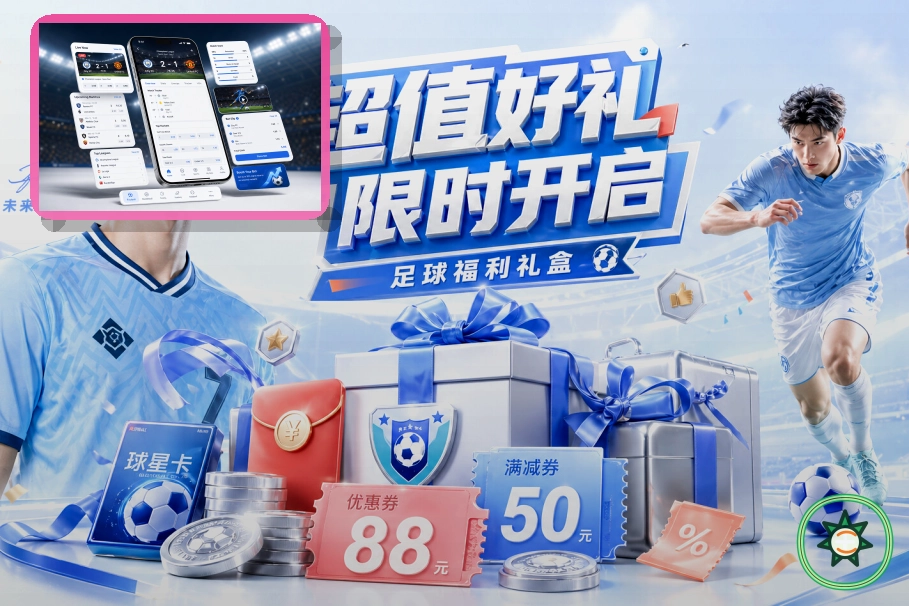 世界杯赛事门票及现场观赛指南说明图